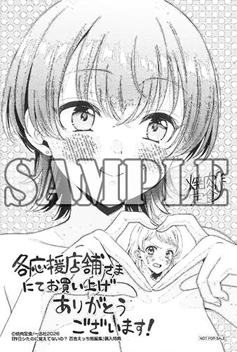 benefit.title-image-0